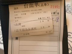 -岭南海晏楼(东晓南店)