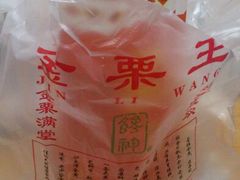 android_upload_pic-金栗王(清扬路店)