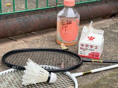 -晓港公园