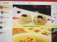 -堂宴·老厦门私房菜(1988仙岳总店)