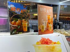 -Jazcu珍仕菓鲜榨果汁(西单大悦城店)