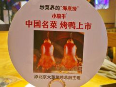 -小放牛炒菜馆(中山路乐汇城店)