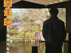 -现代汽车文化中心 Hyundai Motorstudio Beijing