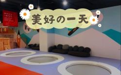 -Eureka优瑞卡儿童主题乐园(合生汇购物中心店)