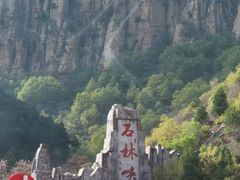 -京东石林峡风景区