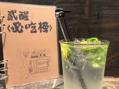 -贰醒·私房小院烧烤 (太古里店)