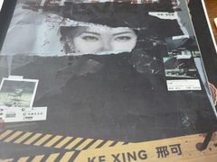 -戏精管理局·剧本杀·桌游·血染钟楼