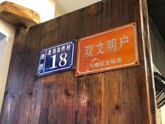 -吃皮火锅馆(苏宁店)