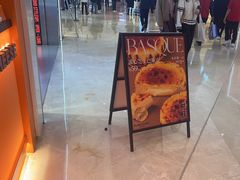 -KUMO KUMO甜品·冰淇淋(深圳壹方城店)