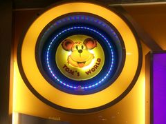-汤姆熊欢乐世界(光启城店)