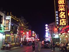 -屯溪老街