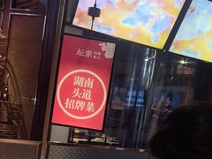 -坛宗剁椒鱼头(河西王府井店)