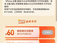 -荣轩(新荣记环球金融中心店)