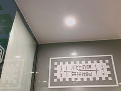 景观位-糖匠(垂虹路店)