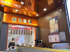 -古乐牛香·鲜牛肉牛杂火锅(新区店)