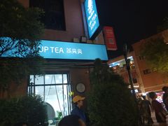 -吉庆街美食广场