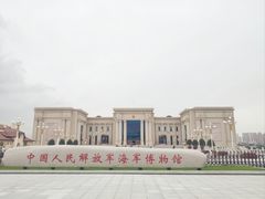 -中国人民解放军海军博物馆