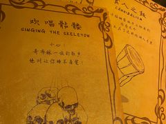 -谜盒子奇幻密室(南屏店)
