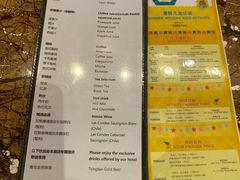 -青岛海尔洲际酒店