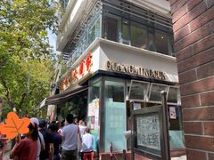 门面-光明邨大酒家(淮海路店)