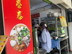 -榮泰米粉湯(Left Shop)