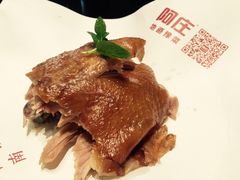 -阿庄新豫菜(航海东路店)