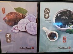 -鲜芋仙(群光广场店)