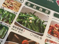 -农耕记·湖南土菜(halo广场店)