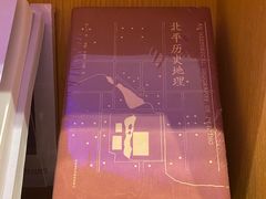 -新华文创·光的空间