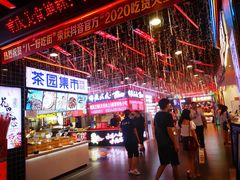 -八一好吃街·高品美食广场