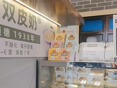 -仁信双皮奶(广州南站店)