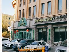 -胖老汉(北京路店)