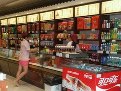 -叶受和(观前街店)