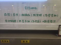 -毛辣果·贵州红酸汤牛肉火锅(西单店)