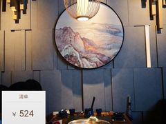 -湊湊火锅·茶憩(东城万达店)