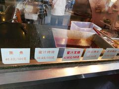 -胜天鹅烤鸭(延长西路店)