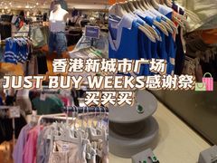-新城市广场