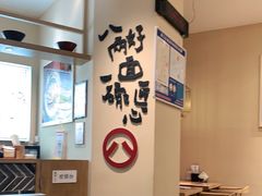 -陳八两面家(滨江天街店)