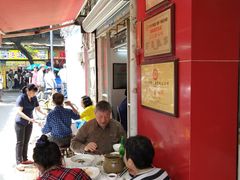-文记壹心鸡(宝华路店)