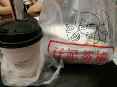 -孖记茶档·热腾茶餐(荔湾领展广场店)