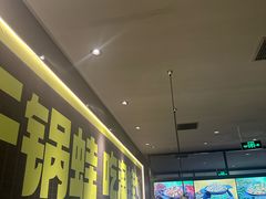 -淘蛙(广州星寰国际商业中心店)