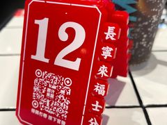 -肥汁米蘭香港米线(长宁来福士店)