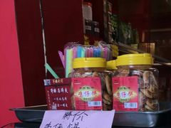 鸡仔饼-泮塘老铺