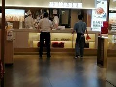 -西贝(金桥店)