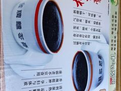 -糖糖屋•糖水•雪花冰店(时尚天河店)