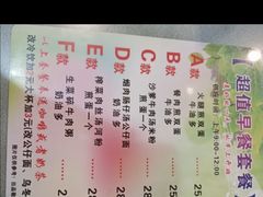-金沙湾茶餐厅(万科公园金街店)