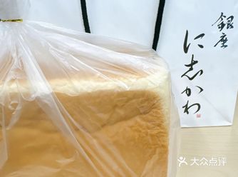 网红面包测评｜银座仁志川GinzaNishi