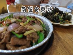 -南记食粥坊·宵夜大排档(莲花总店)