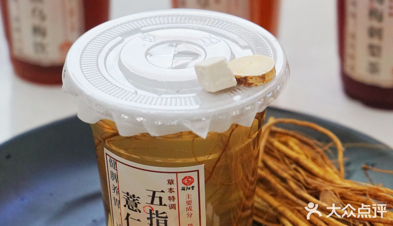 佛山桂城｜中医馆开的奶茶店❓还能养生把脉