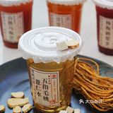 佛山桂城｜中医馆开的奶茶店❓还能养生把脉